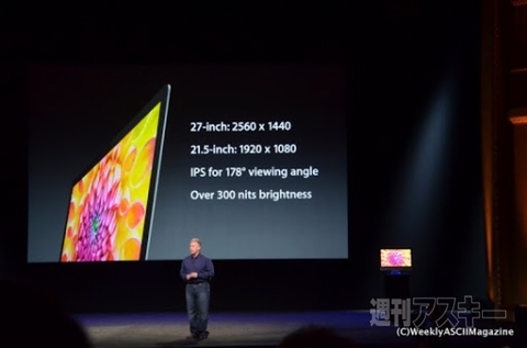 Apple新製品発表会リアルタイムレポート
