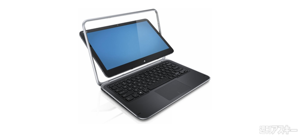 Windows8購入ガイド