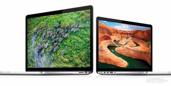 13 Retina MacBook Pro