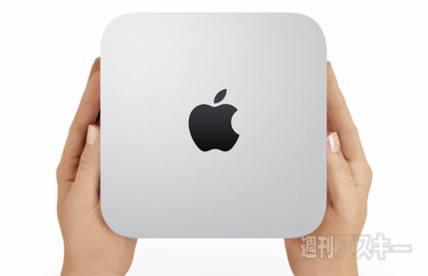 Mac mini