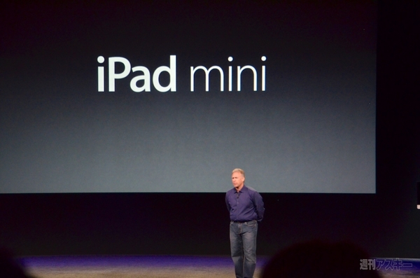 iPad mini