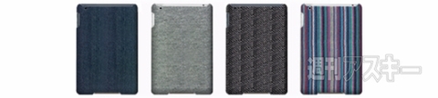 トリニティのiPad miniケースが充実の7種発表