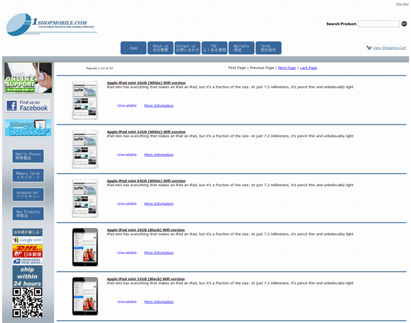 iPad miniがいま予約できる海外通販サイトを探してみた