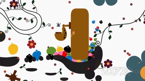 PlayStation_PLUS_10-25