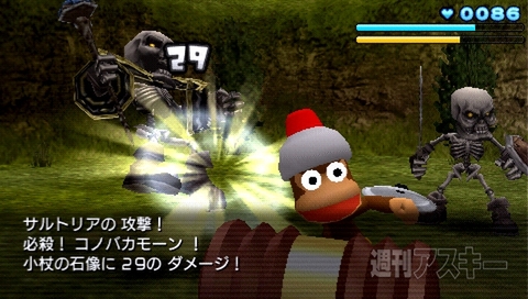 PlayStation_PLUS_10-25