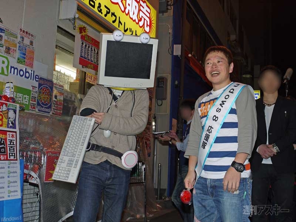 Windows8秋葉原深夜販売