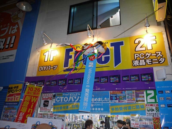 Windows8秋葉原深夜販売