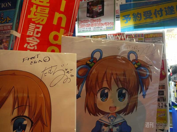 Windows8秋葉原深夜販売