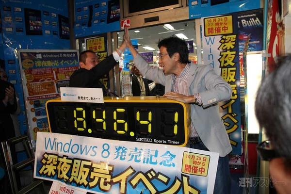 Windows8秋葉原深夜販売