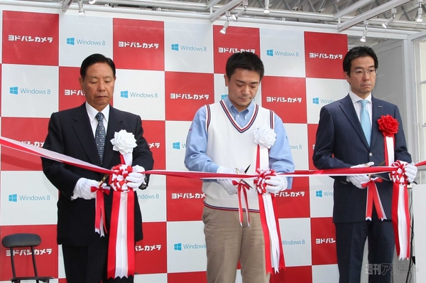 Windows8 イベント速報02