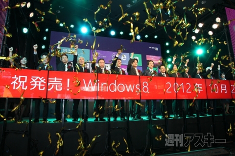 Window8 イベント速報01 