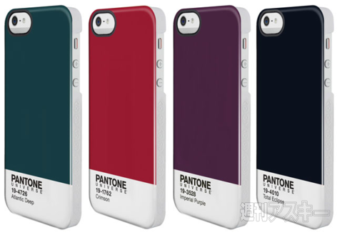 PANTONE UNIVERSE for iPhone5