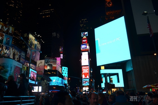 タイムズスクエアでもWindows 8発売