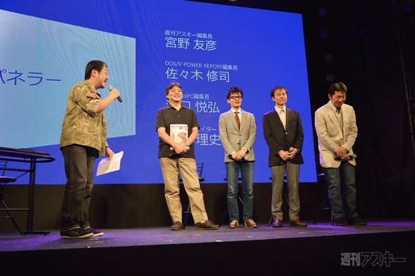 Windows8発売記念 前夜