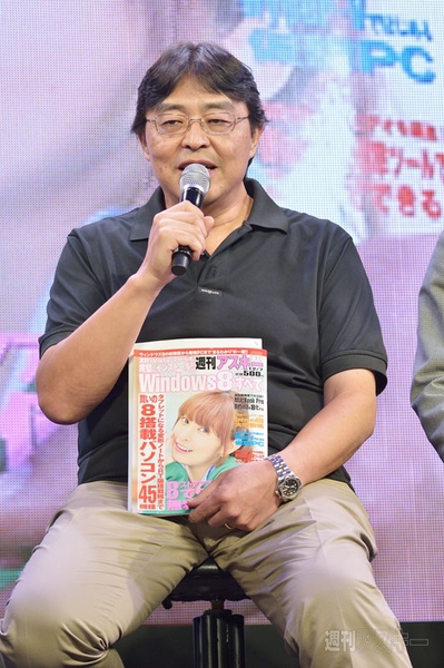 Windows8発売記念 前夜