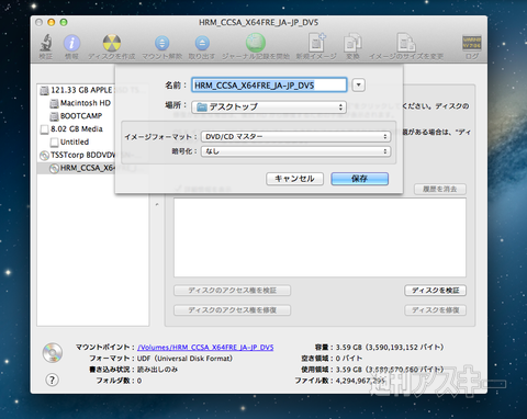 121029_win8mac
