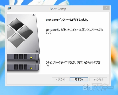 121029_win8mac