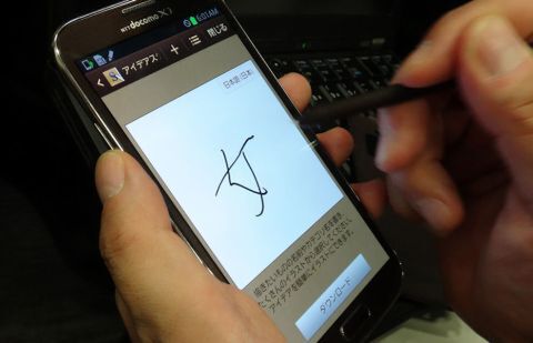 GALAXY Note IIは買いか？ 韓国サムスンを直撃