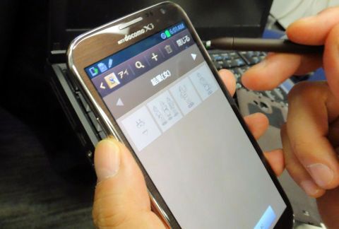 GALAXY Note IIは買いか？ 韓国サムスンを直撃