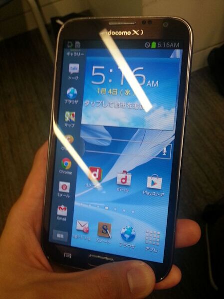 GALAXY Note IIは買いか？ 韓国サムスンを直撃