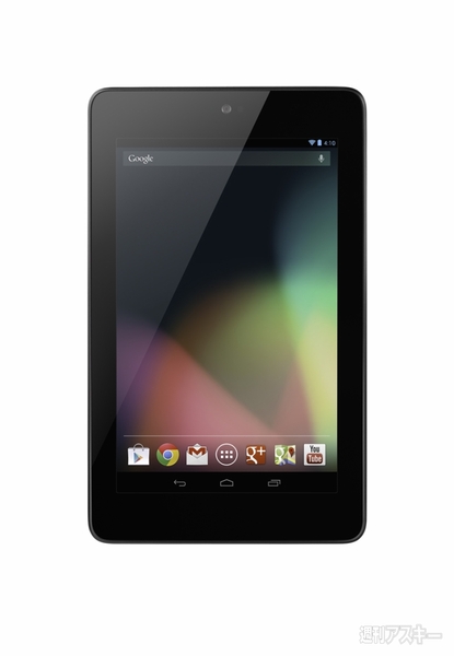 20121030Nexus7-32G01