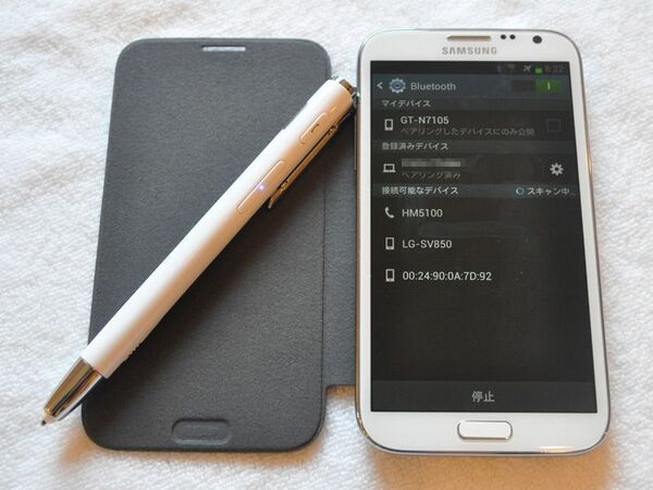 GALAXY Noteに便利なBluetooth Sペン登場