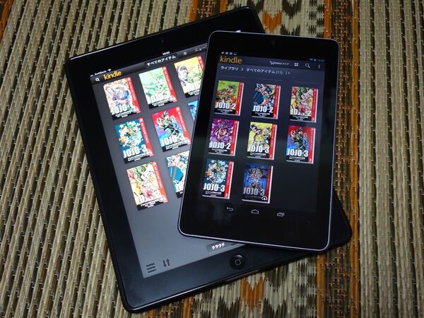 iPad miniがNexus7より読書端末として優れている最大の理由