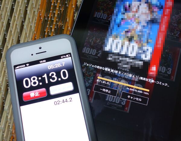 iPad miniがNexus7より読書端末として優れている最大の理由