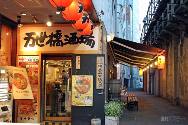 【アキバ食い倒れ部2012】居酒屋・Bar