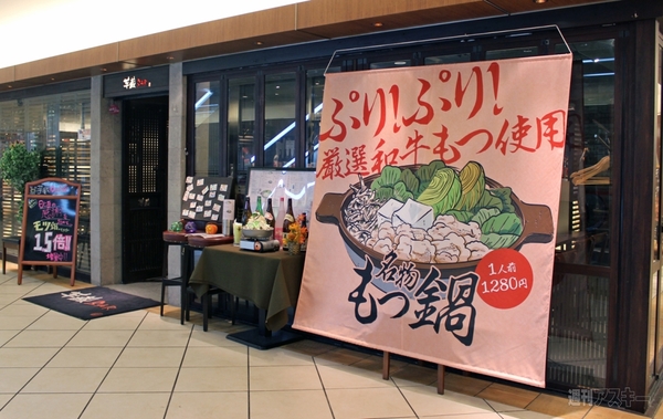 【アキバ食い倒れ部2012】居酒屋・Bar