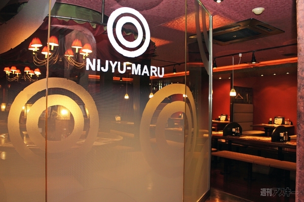 【アキバ食い倒れ部2012】居酒屋・Bar