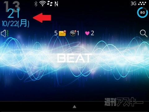 BEAT