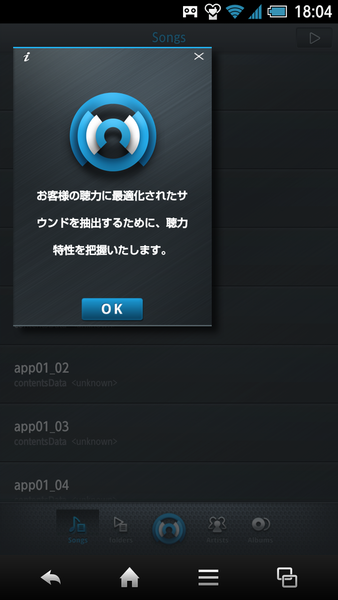 SoundBest Music Player