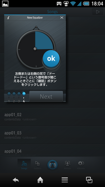 SoundBest Music Player
