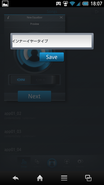 SoundBest Music Player