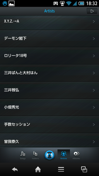 SoundBest Music Player