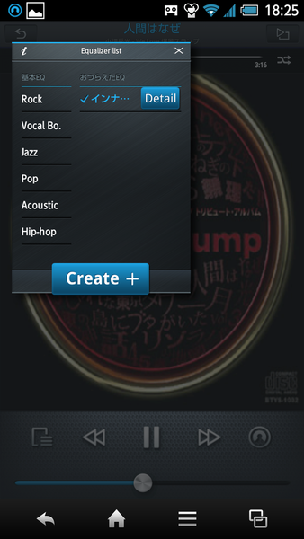 SoundBest Music Player
