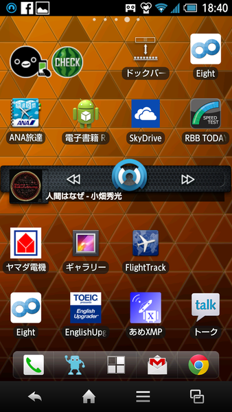 SoundBest Music Player