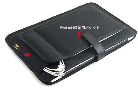 質実剛健なiPad mini用ケースがバンナイズから発売！