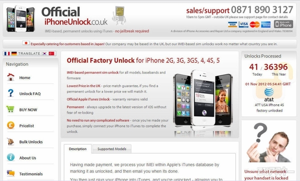 iPhoneUnlock_co_uk