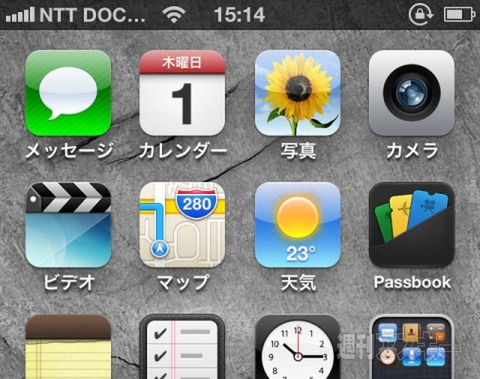 iPhoneUnlock_co_uk