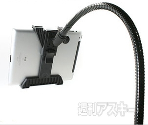 神龍アームスタンド 黒龍Ver