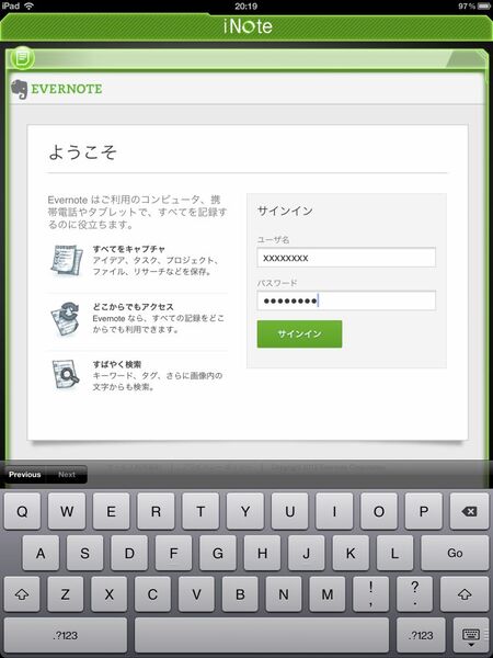 iNote:sync Evernote w/ iPhone Notes