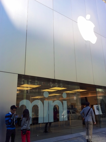 銀座アップルストアで買ったiPad mini開封あれこれ