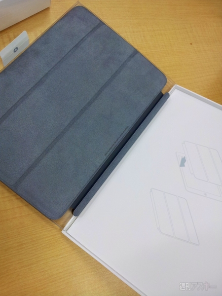 銀座アップルストアで買ったiPad mini開封あれこれ