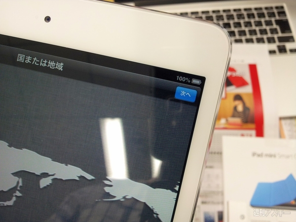 銀座アップルストアで買ったiPad mini開封あれこれ