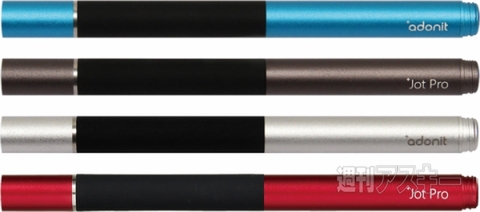 スマートフォン&タブレットPC対応スタイラスペン Jot Pro (Dampening) 