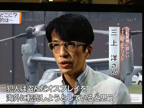 FacebookがMAD画像で占領