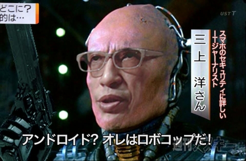 FacebookがMAD画像で占領