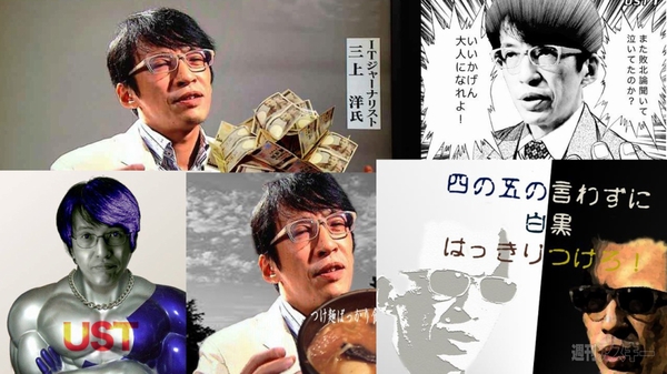 FacebookがMAD画像で占領